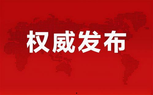 国民古今爆料最新消息视频,最新视频揭秘惊人内幕 第2张 国民古今爆料最新消息视频,最新视频揭秘惊人内幕 第2张