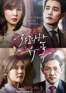 华丽的诱惑在线观看,揭秘网络直播背后的秘密