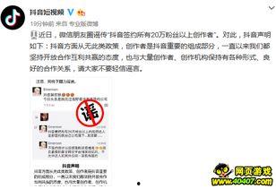 粉丝爆料最新视频,最新视频揭秘明星幕后故事 第1张 粉丝爆料最新视频,最新视频揭秘明星幕后故事 第1张