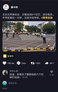 抖音视频今日爆料热点,今日热门爆料事件深度解析! 第3张 抖音视频今日爆料热点,今日热门爆料事件深度解析! 第3张