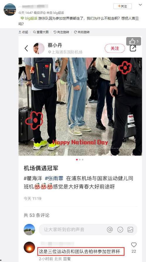 网友爆料亚运会选手视频,网友爆料视频集锦 第3张 网友爆料亚运会选手视频,网友爆料视频集锦 第3张