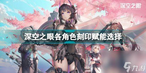 深空之眼最新角色爆料图,神秘力量觉醒,宇宙冒险再启程 第1张 深空之眼最新角色爆料图,神秘力量觉醒,宇宙冒险再启程 第1张