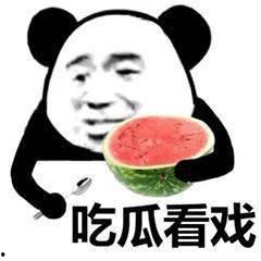 网红小视频吃瓜免费,免费福利等你来拿！  第1张