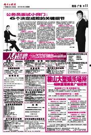 玉林晚报新闻爆料电话,倾听民声传递正义  第2张